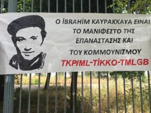 atina pankart